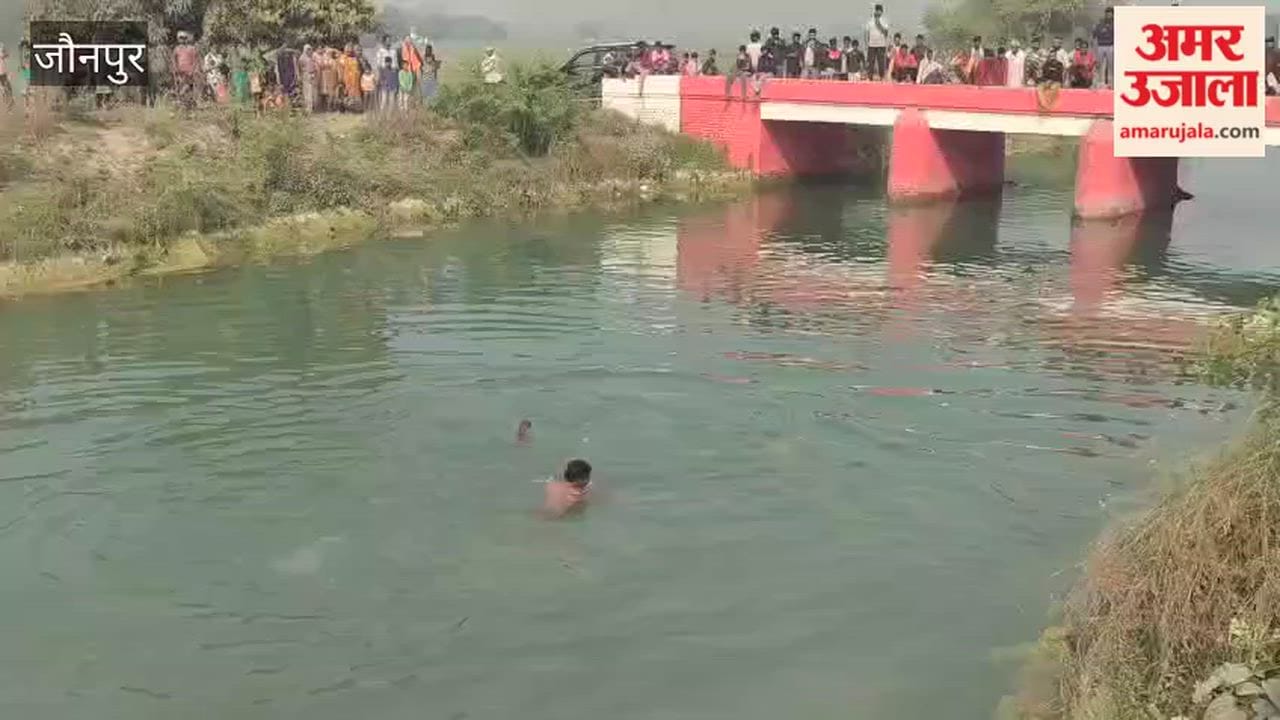 young man drowned while bathing in canal in Jaunpur dead body found next day