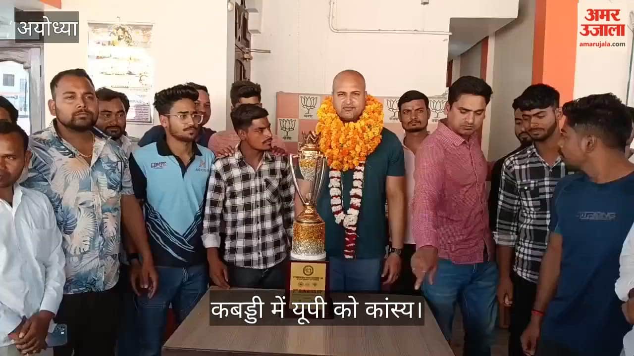 कबड्डी में यूपी को कांस्य, अयोध्या में प्रदेश अध्यक्ष विकास सिंह का स्वागत