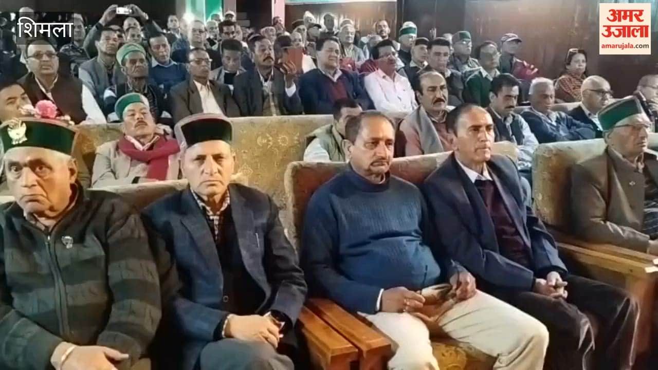 Shimla Meeting of Himachal Pradesh Pensioners Joint Front begins, various issues and demands will be discussed