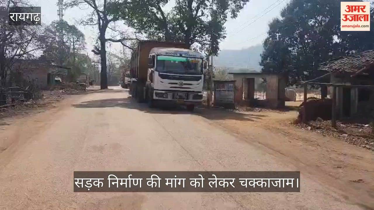 Villagers block road in Raigarh demanding road construction