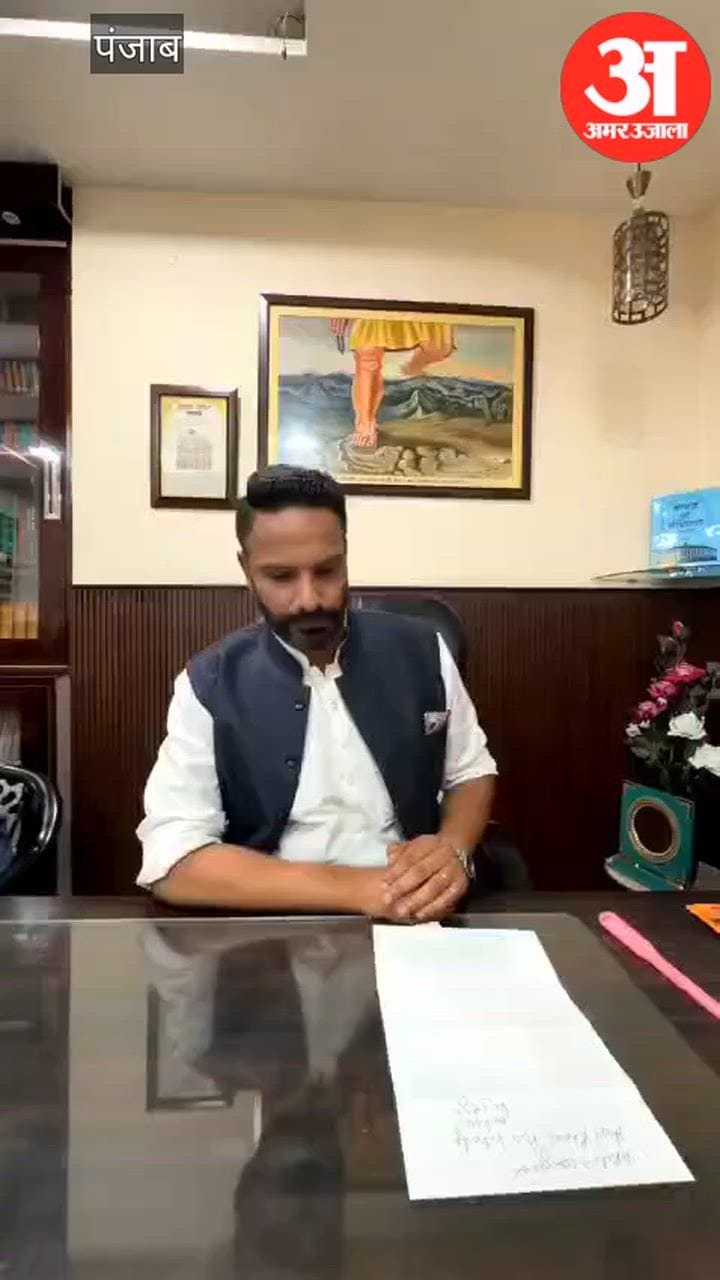 फगवाड़ा में ब्लाक समिति चुनाव में मिली हार पर क्या बोले आप के फगवाड़ा इंचार्ज