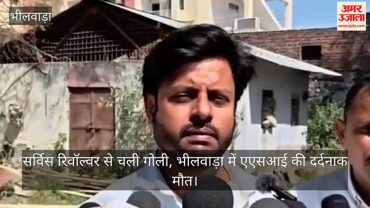 ASI dies at home in Bhilwara after accidentally firing  bullet while unloading his service revolver