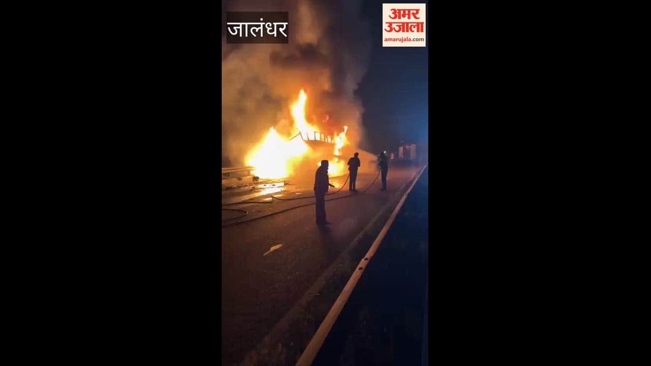 truck caught fire on the Goraya National Highway