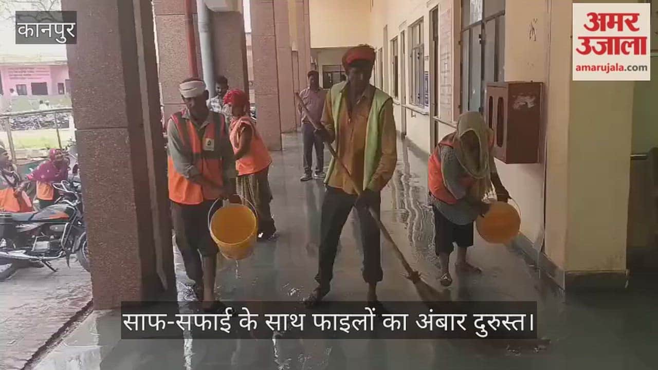 कानपुर: घाटमपुर तहसील में शनिवार को जुटेंगे कमिश्नर और डीएम; संपूर्ण समाधान दिवस को लेकर चमकाया गया भवन