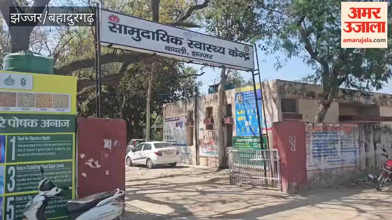 Bahadurgarh's Badli CHC land has fallen prey to illegal encroachments, with work stalled due to a shortage of land for the trauma centre