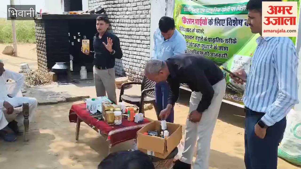 Awareness program on natural farming in Loharu area of Bhiwani, farmers participated
