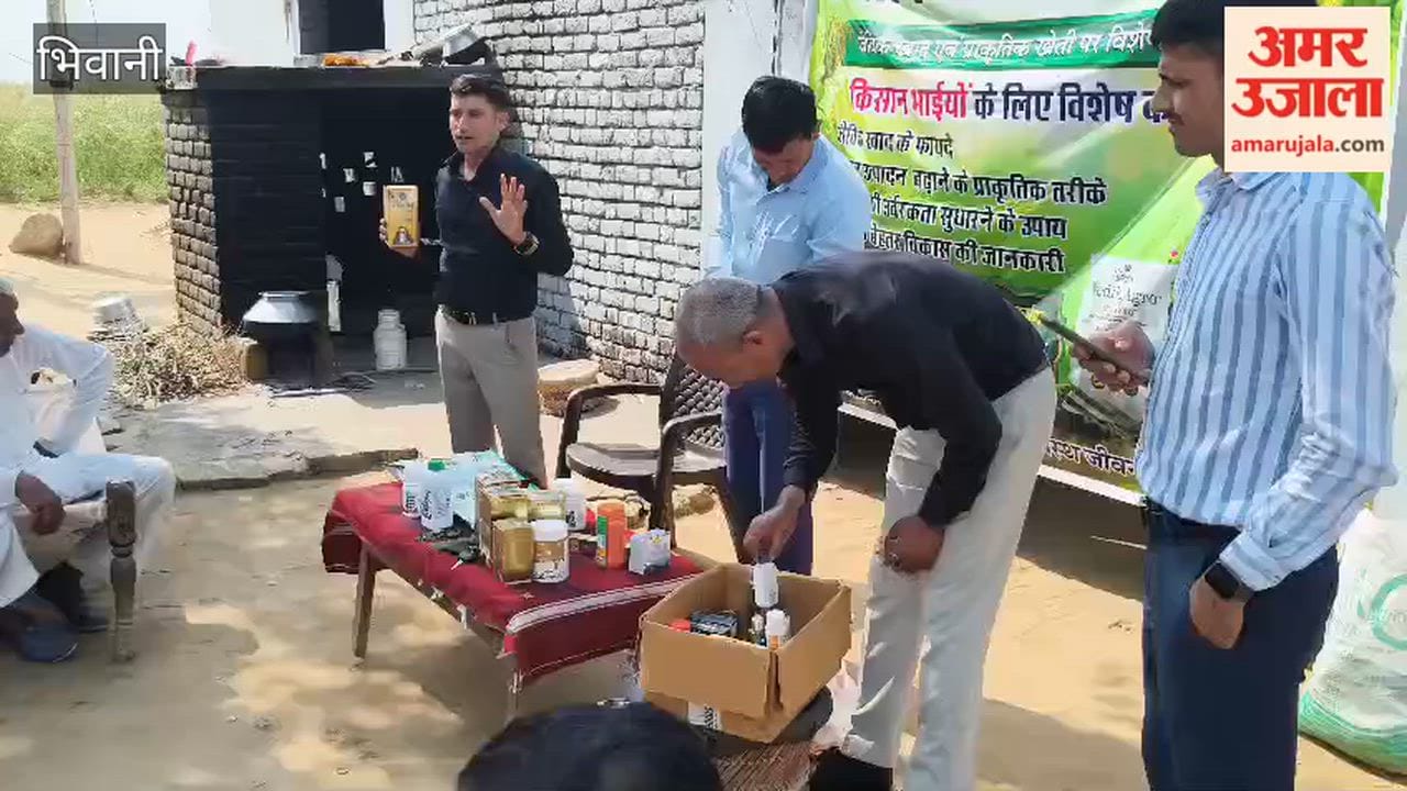 Awareness program on natural farming in Loharu area of Bhiwani, farmers participated
