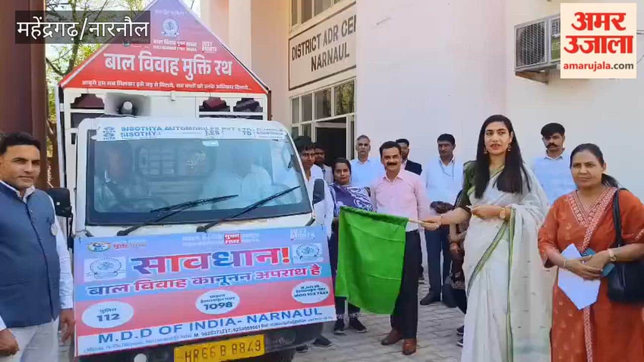 DLSA Secretary Neelam Kumari flagged off an awareness chariot to eradicate the evil practice of child marriage in Narnaul.
