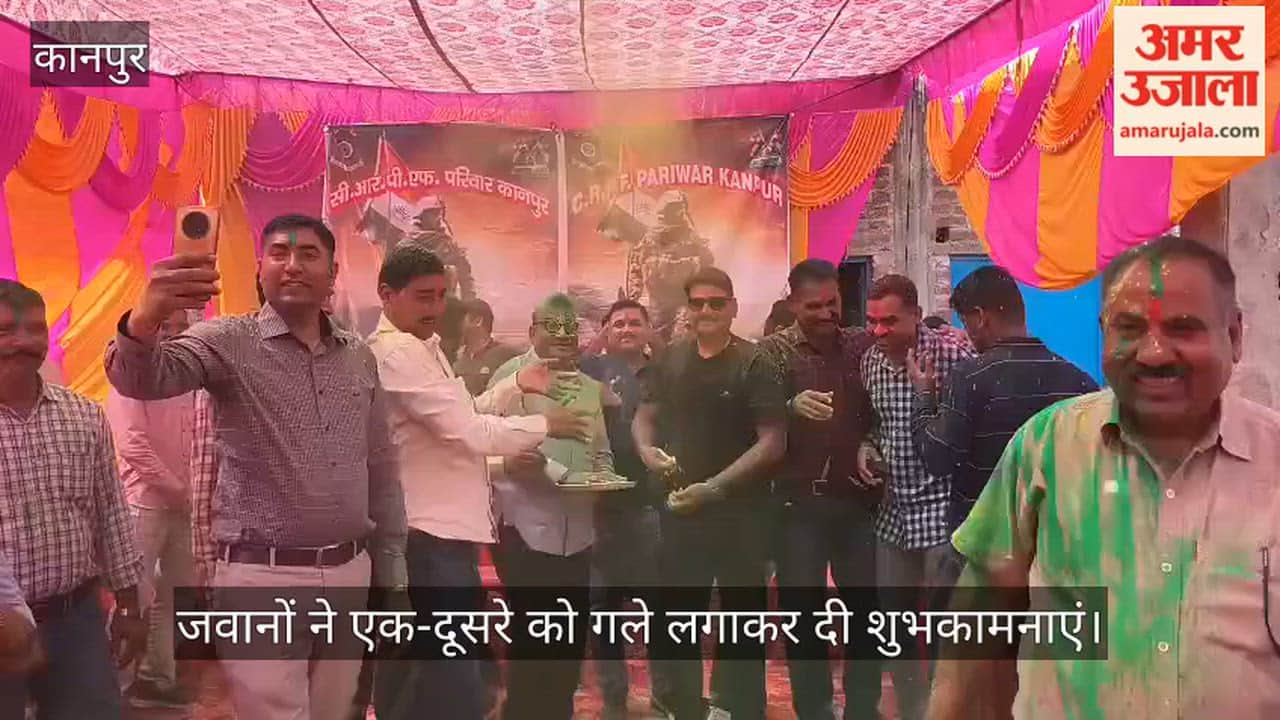 घाटमपुर: पतारा में सीआरपीएफ जवानों और पूर्व कर्मियों ने मनाया होली मिलन उत्सव