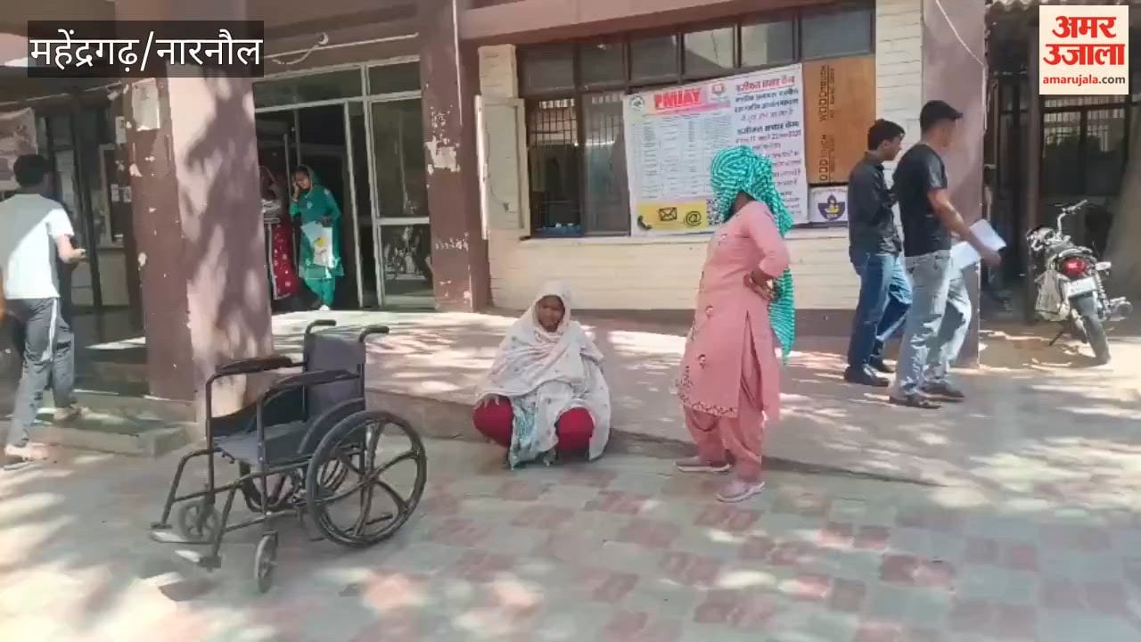 In Mahendragarh, a high-risk pregnant woman sat on the ground and endured pain; she was neither treated nor received an ambulance at the hospital.