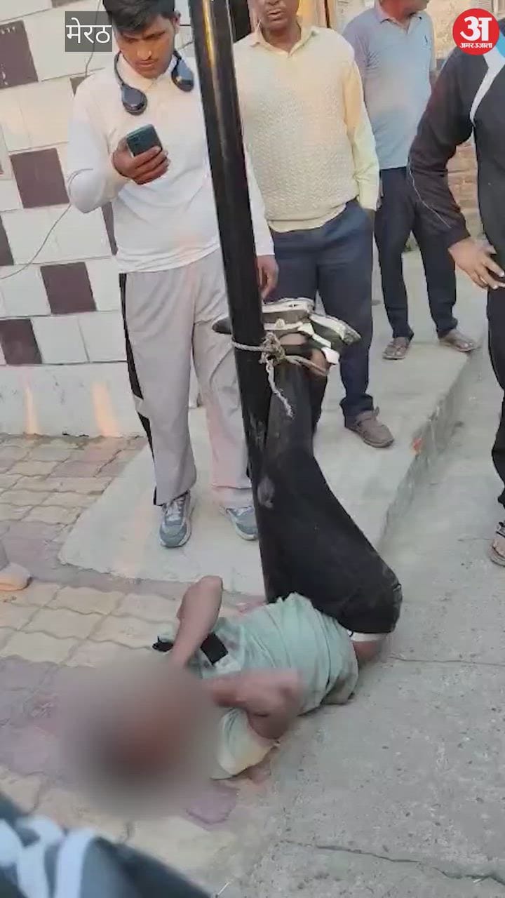 Meerut: एटीएम में चोरी के आरोपी को खंभे से बांधकर पीटा
