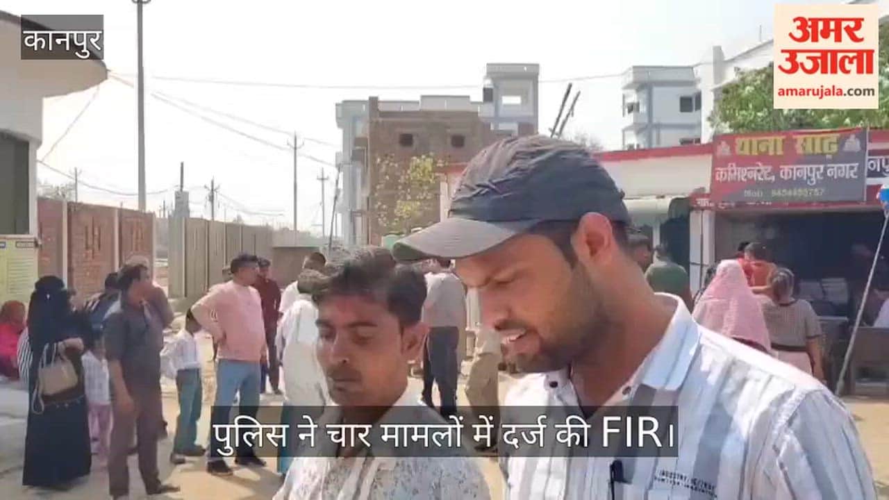 कानपुर: होली के बाद थाने में जुटी फरियादियों की भारी भीड़, शराब के नशे में कई गांवों में मारपीट