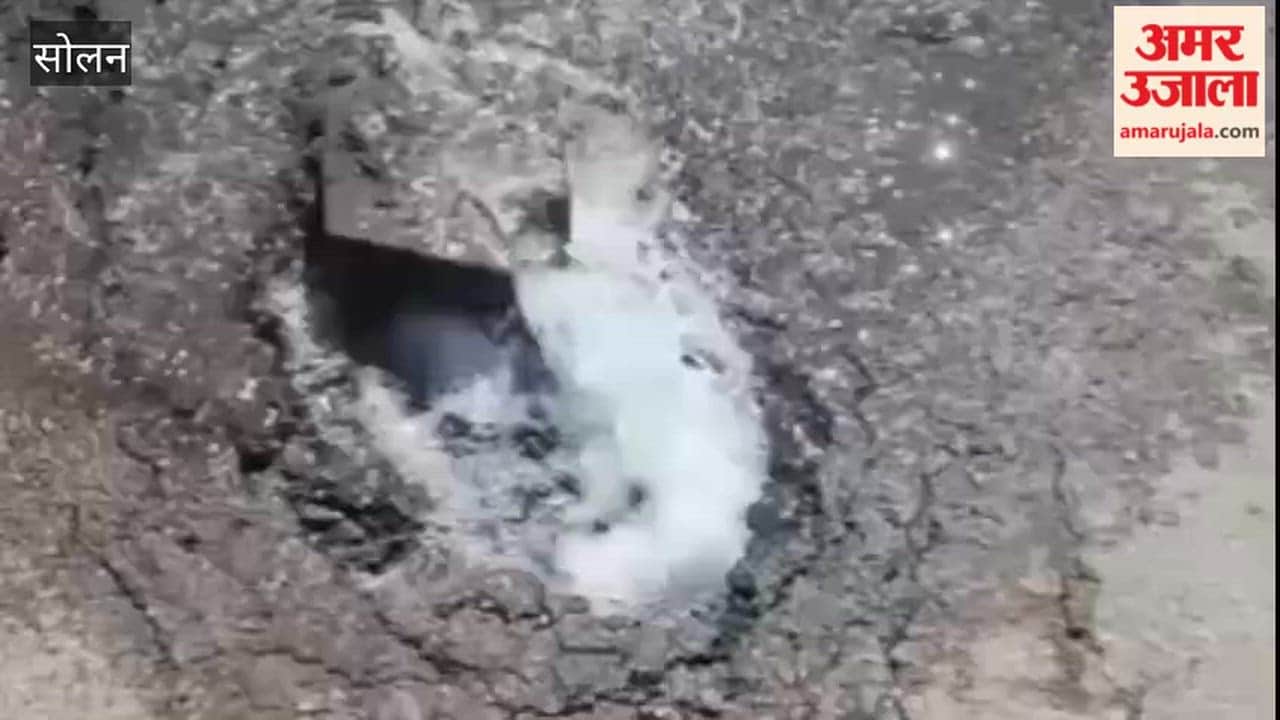 Solan Pipe burst on Jaunaji Road water flowing on the road