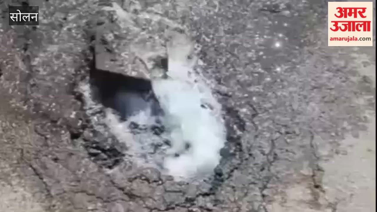 Solan Pipe burst on Jaunaji Road water flowing on the road