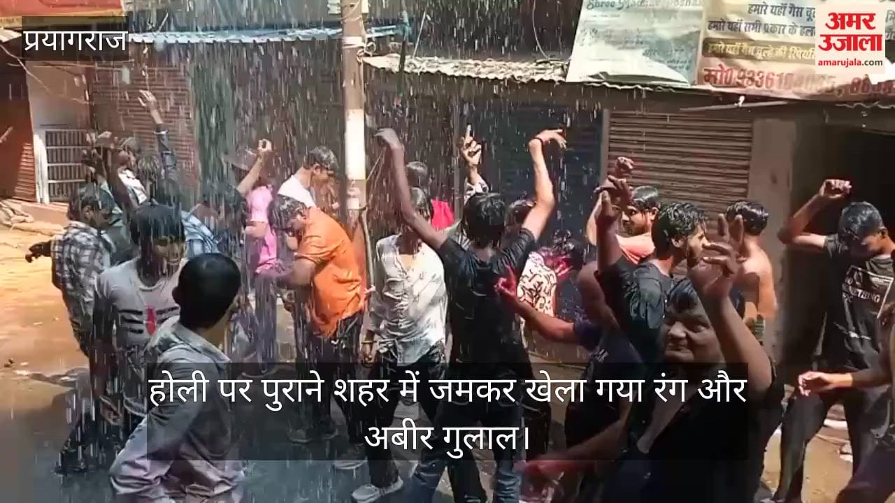 Holi was celebrated with great enthusiasm in the old city with colours and gulal.