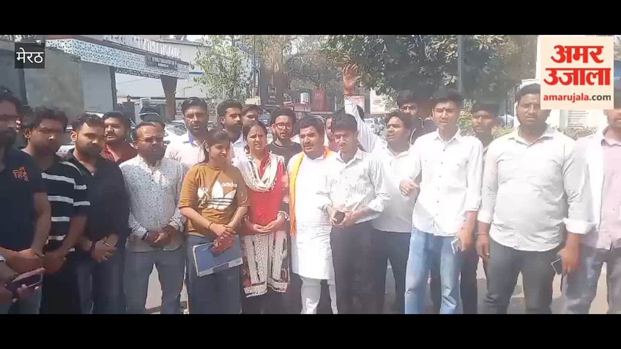 Meerut: Demonstration to protect cow