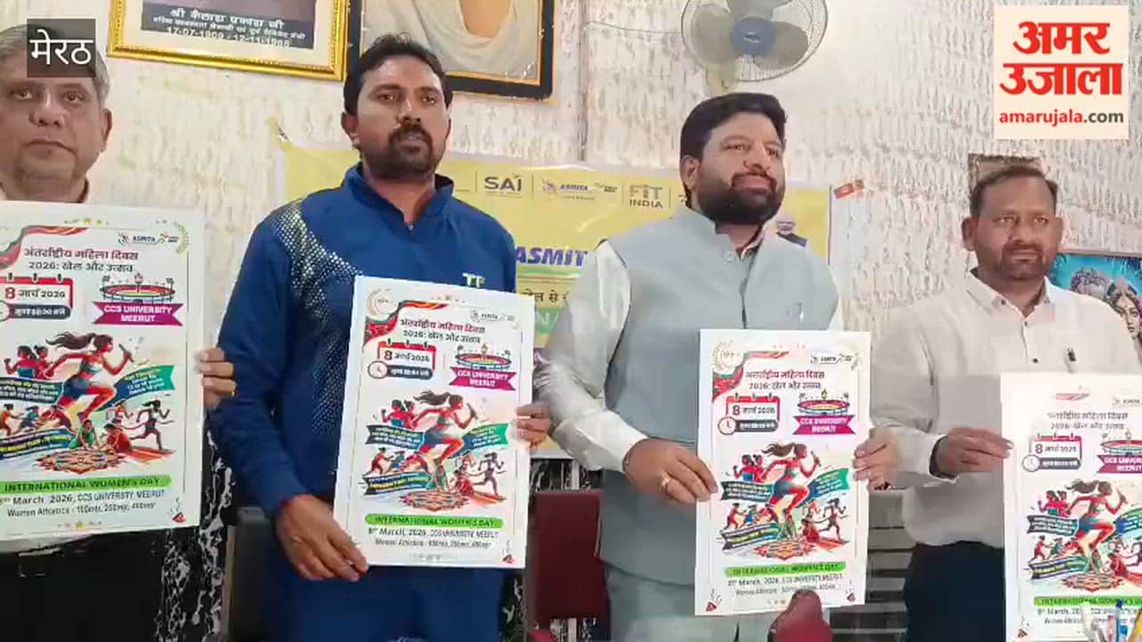Meerut: Asmita League will be organized on March 8