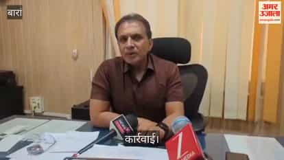 food inspector went to take action was reprimanded CMHO handed him dismissal  letter