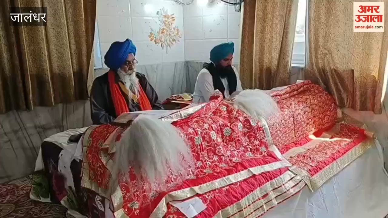 Annual gathering at Guru Nanak Mission Blind Old Age Home Phagwara
