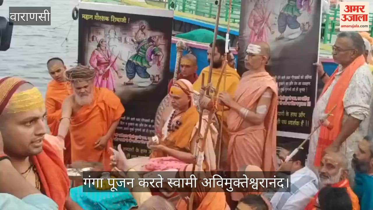 Swami Avimukteshwarananda performed puja at Ganga Ghat before visiting Lucknow
