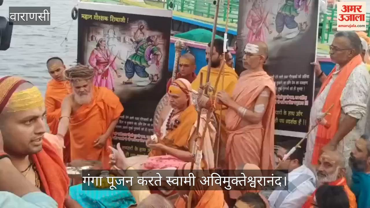 Swami Avimukteshwarananda performed puja at Ganga Ghat before visiting Lucknow