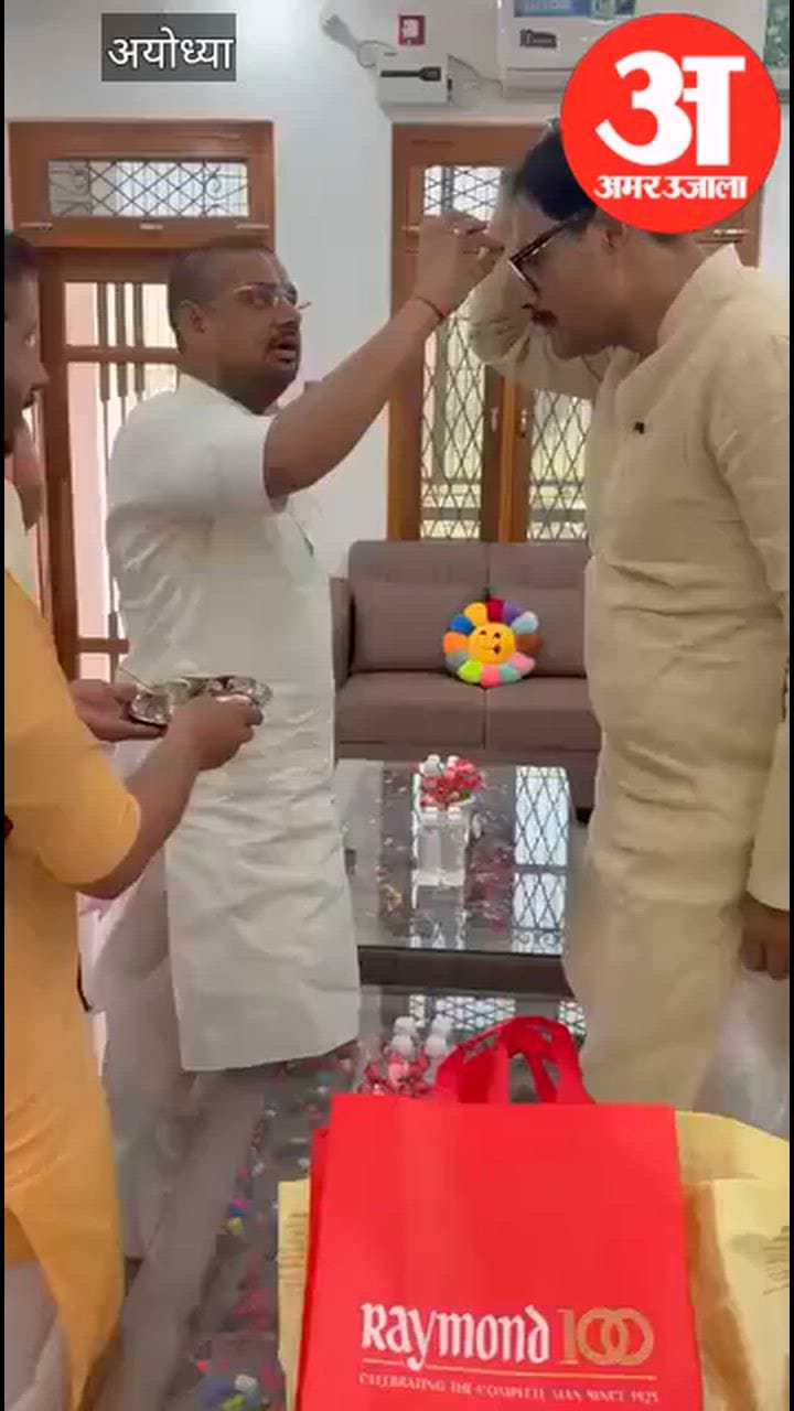 video: राजेपुर गांव में 14 से 20 मार्च तक होगी श्रीमद्भागवत सप्ताह कथा