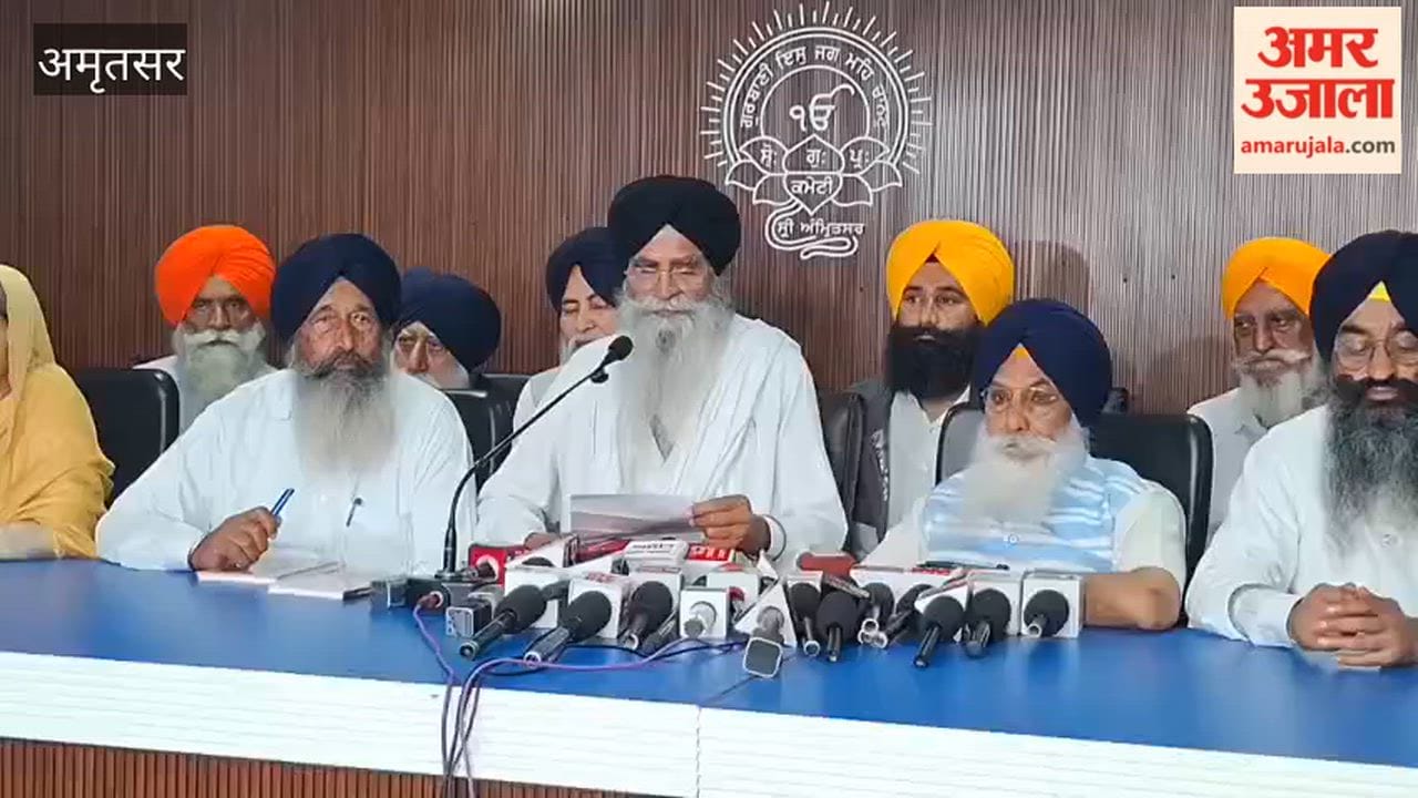 SGPC budget session to be held on March 28 in Amritsar
