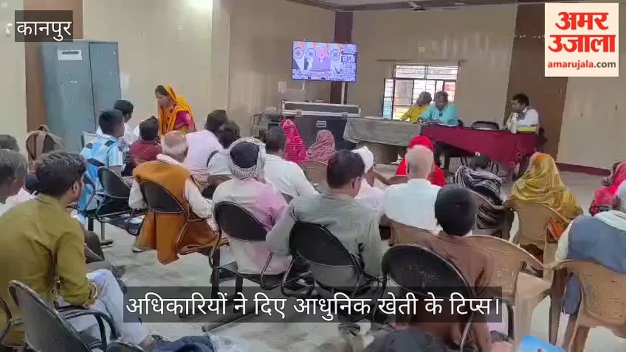 सरसौल ब्लॉक: प्रधानमंत्री ने डिजिटल कृषि का दिखाया रास्ता, एआई पावर तकनीक से सशक्त होंगे किसान