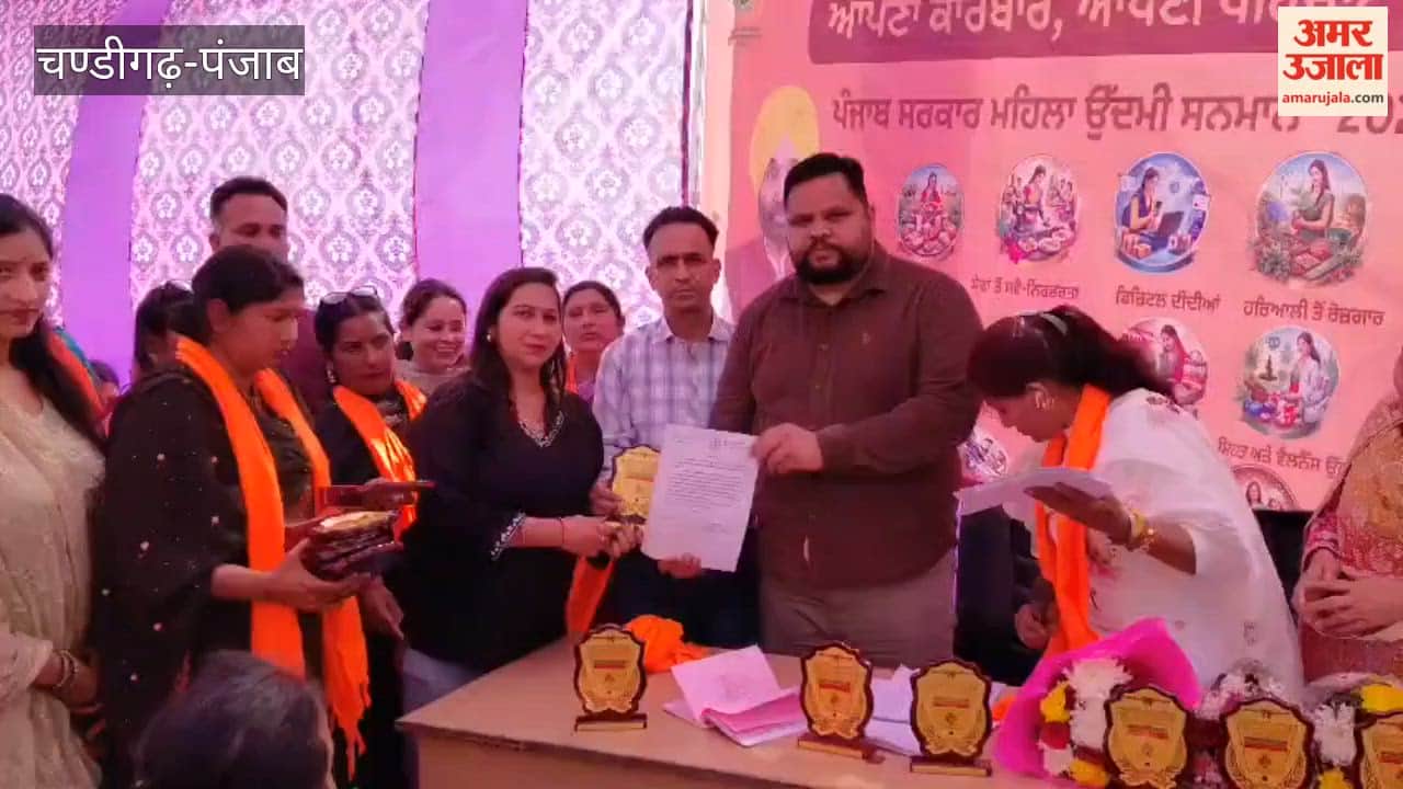 200 women entrepreneurs from Pathankot honored
