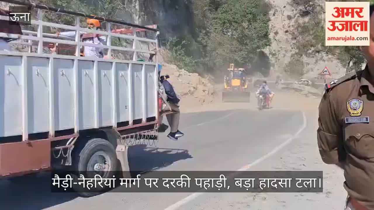 : A hill cracked on the Maidi-Naihariyan road, a major accident was averted.