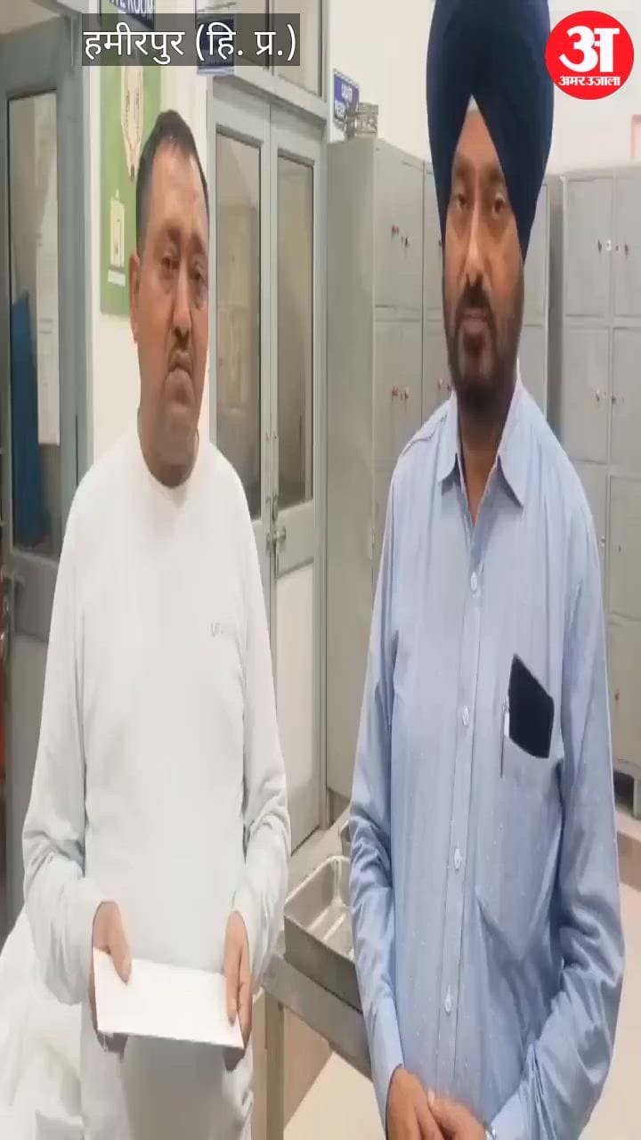 Hamirpur: बैंड-बाजे के साथ मेडिकल कॉलेज को सौंपी दिवंगत सीता राम की पार्थिव देह