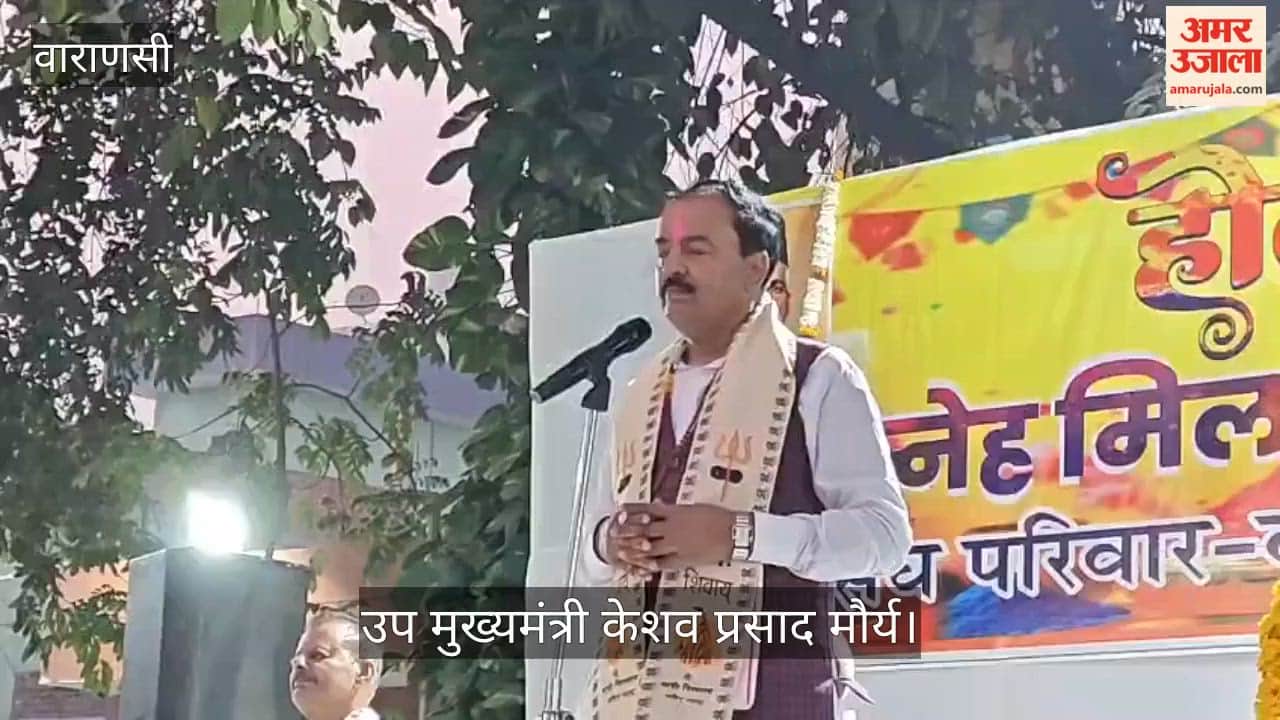 Deputy CM Keshav Prasad Maurya addressed the Holi Milan function of RSS