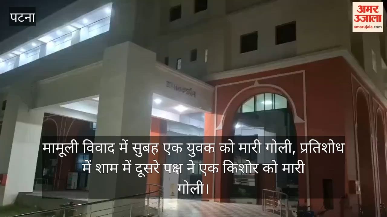 Crime-Patna-out-of-control-youth-shot-morning-teenager-shot-in-evening.