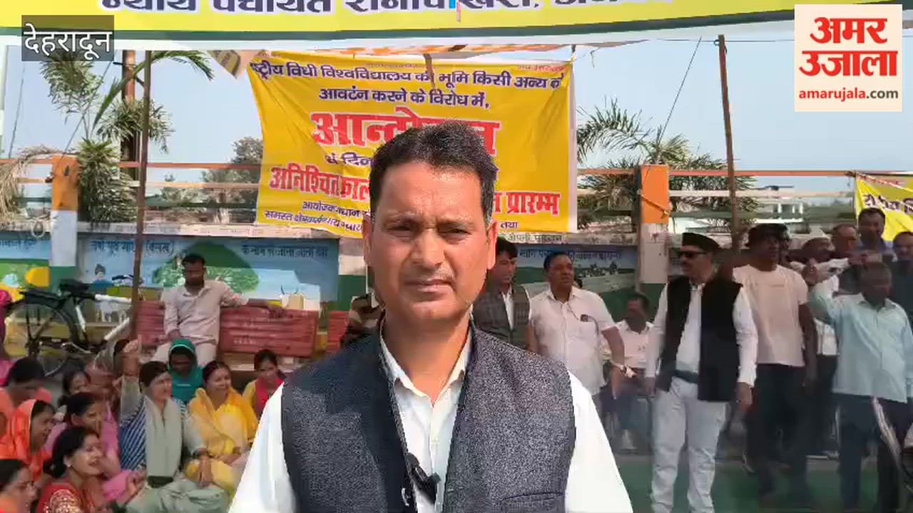 Jollygrant: Villagers and Congress workers performed a purification ritual in Ranipokhari demanding a law university