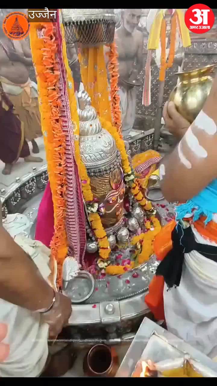 priests celebrated Rangpanchami by offering a pot of saffron colour to Baba Mahakal.