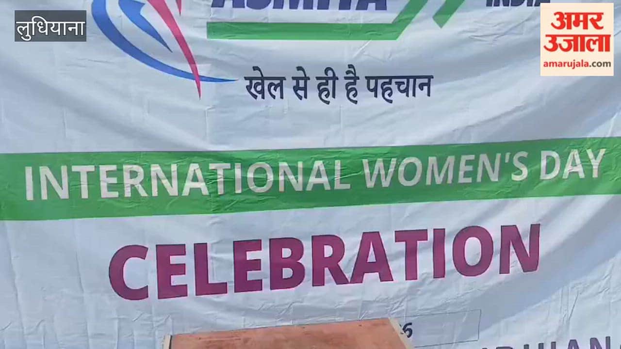 Sports competition for women on International Women's Day in Ludhiana