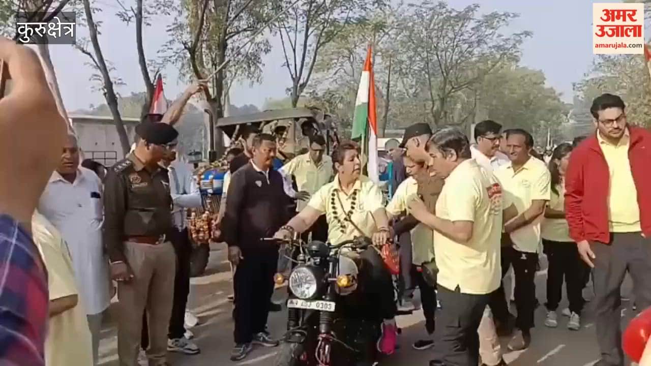 Women's empowerment on display in Kurukshetra, 1,500 women participate in marathon