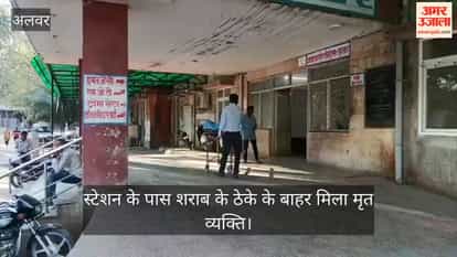 The body of a man was found lying near Alwar railway station,