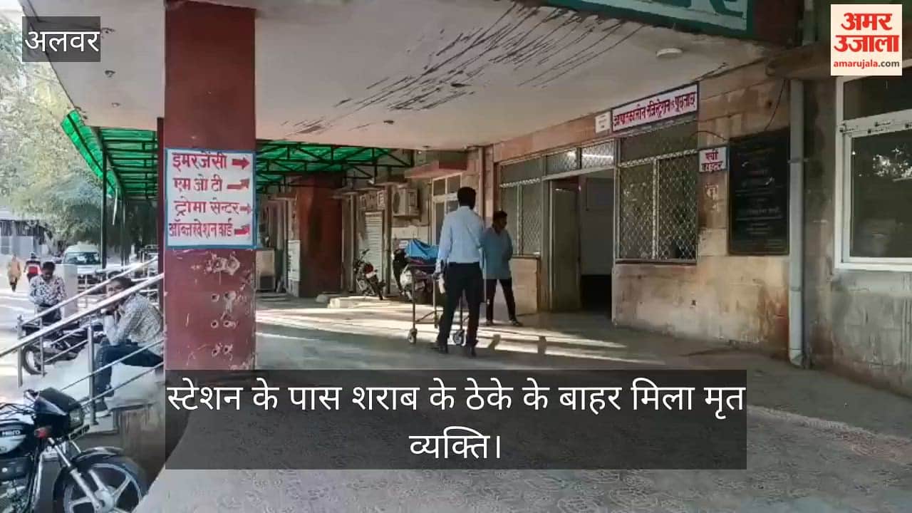 The body of a man was found lying near Alwar railway station,