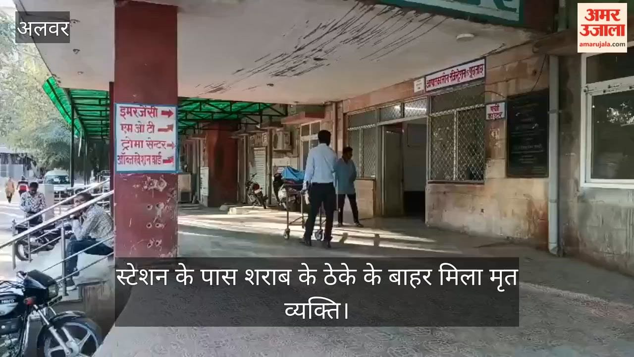 The body of a man was found lying near Alwar railway station,