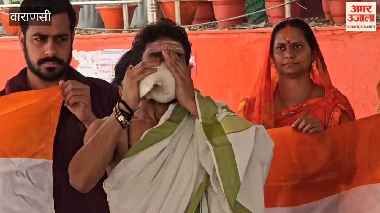 Cricket fans performed havan-puja for India victory before T20 World Cup final