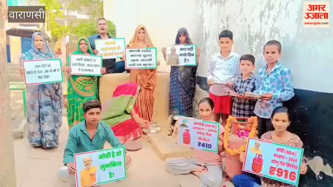 Children in Varanasi banged plates to protest inflation