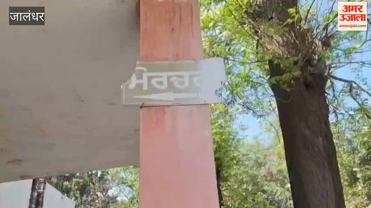 no ambulance in Panchat village of Phagwara