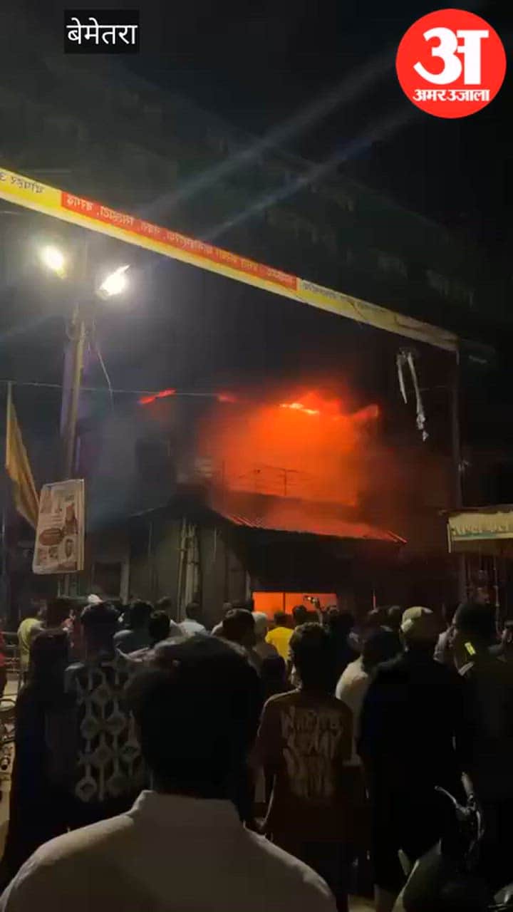 Shoe shop caught fire fire brigade team arrived late goods worth lakhs were burnt to ashes in Bemetara