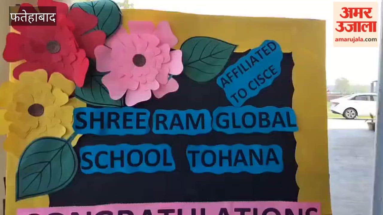 Winners of scholarship competition were honored in Tohana, Fatehabad.