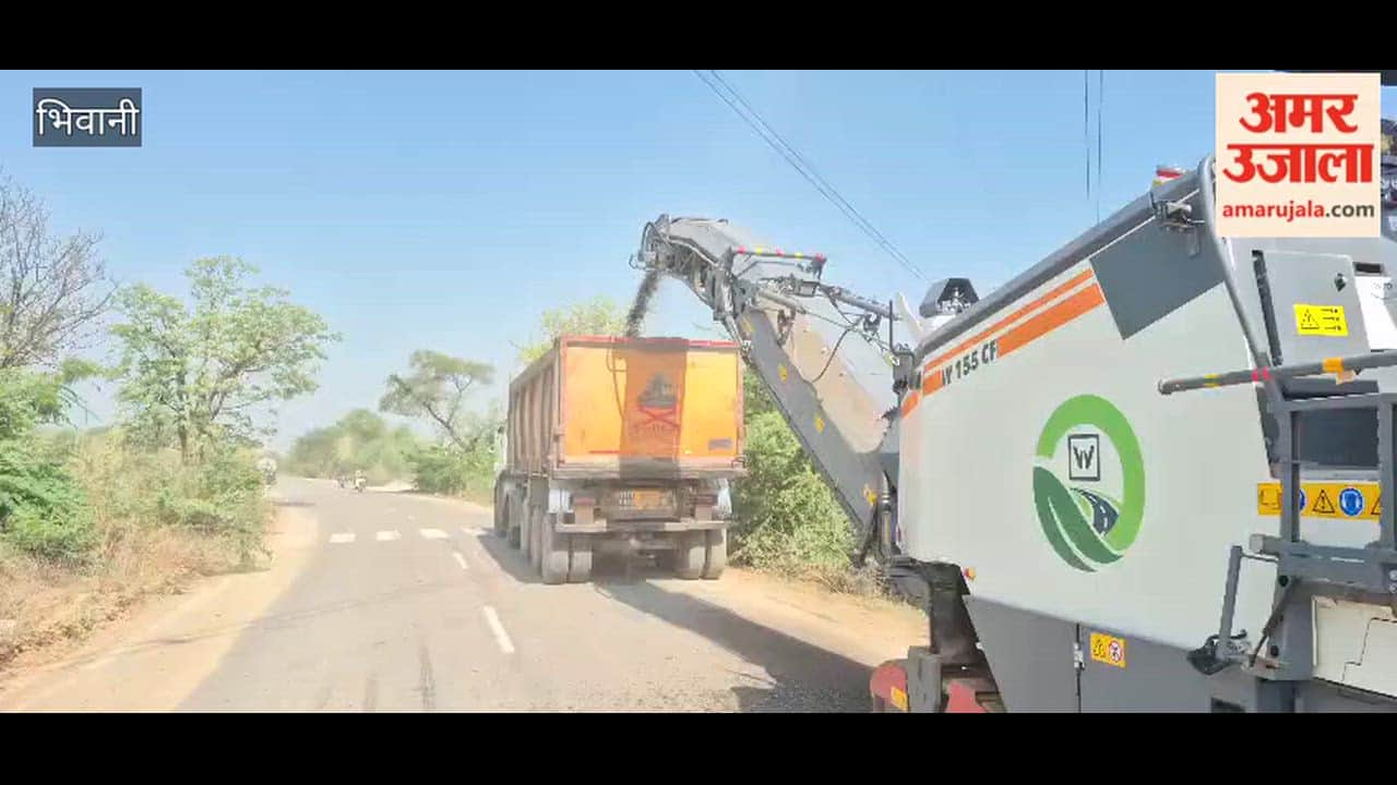 Renovation work of Bhiwani-Tosham road begins, people of 12 villages will get convenience