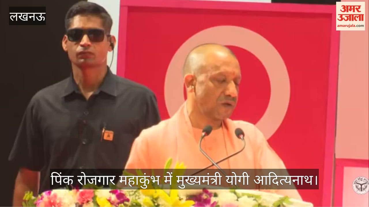 VIDEO: सीएम योगी बोले, नारी सुरक्षित है तो समाज सुरक्षित है..अगर बेटी सुरक्षित हुई है तो उत्तर प्रदेश का हर नागरिक सुरक्षित हुआ है..