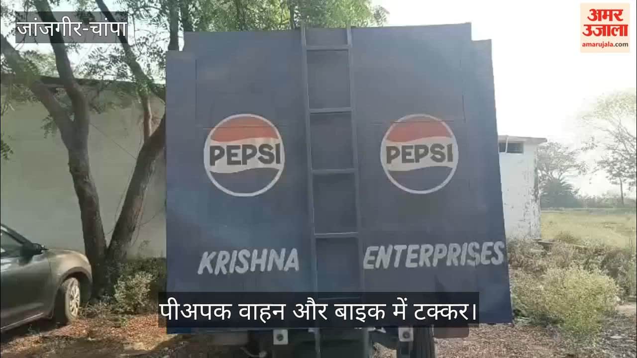 Speed wreaks havoc Pickup and bike collide head on 19 year old dies police investigate in Janjgir Champa