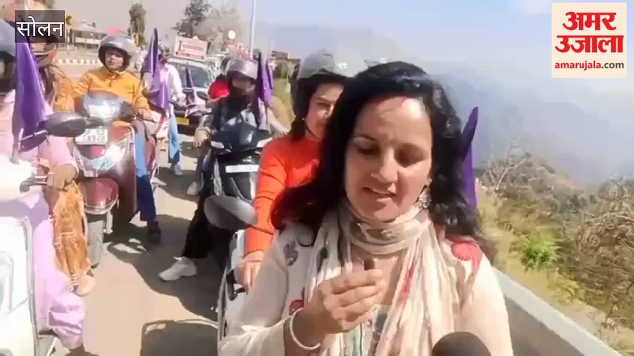 Solan Scooty rally organised on International Women's Day message of empowerment given