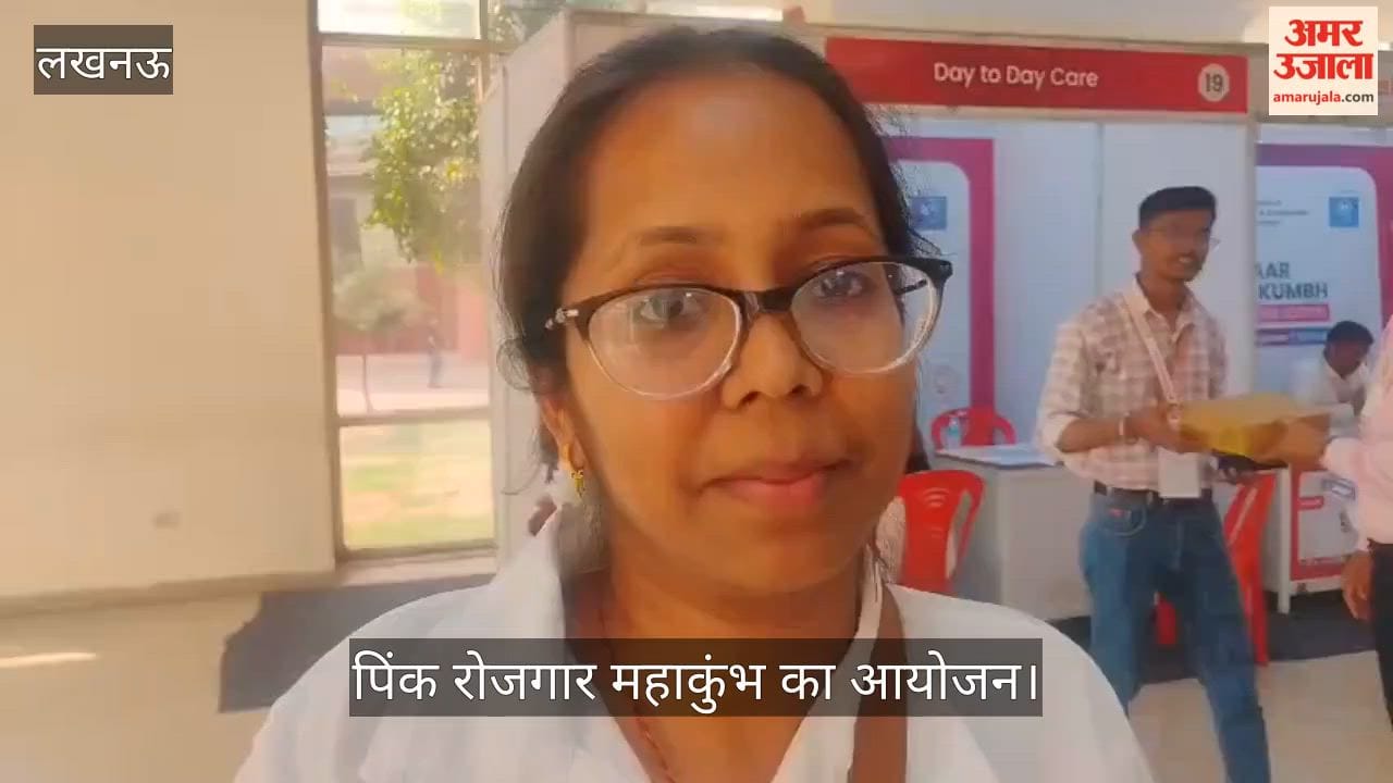 VIDEO: पिंक रोजगार महाकुंभ: इस्राइल ईरान युद्ध के बीच दुबई में नौकरी के लिए 100 से अधिक युवतियों ने किया आवेदन